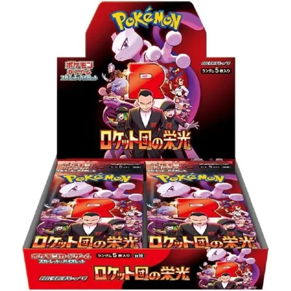 Pokémon TCG SV10 【Rocket's Glory】