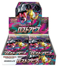 Pokémon TCG S11 【Lost Abyss】