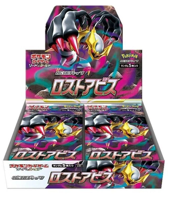 Pokémon TCG S11 【Lost Abyss】