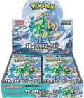 Pokémon TCG SV5M 【Cyber Judge】