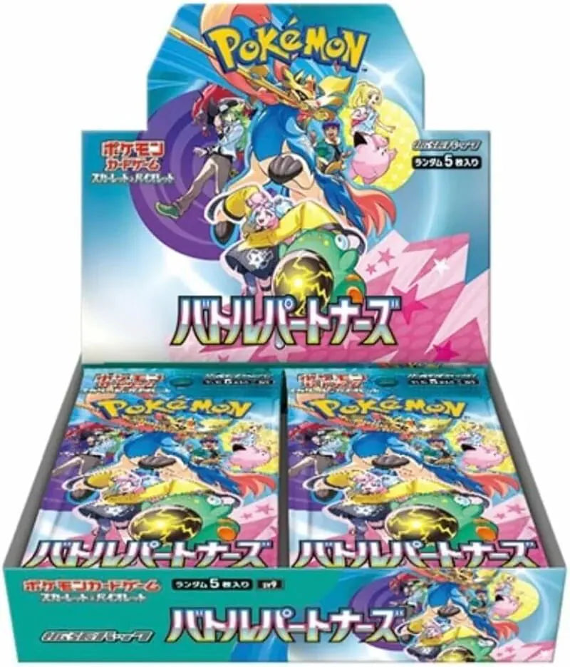 Pokémon TCG SV9 【Battle Partners】
