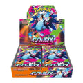 Pokémon TCG M2【Inferno X】