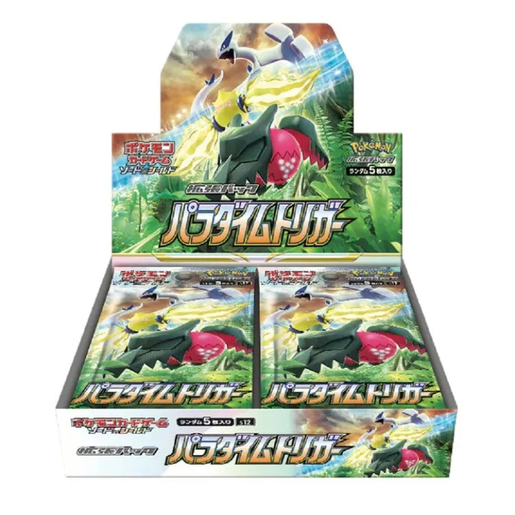 Pokémon TCG S12 【Paradigm Trigger】