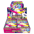 Pokémon TCG M1S 【Mega Symphonia】