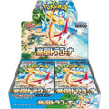 Pokémon TCG SV7a 【Paradise Dragona】