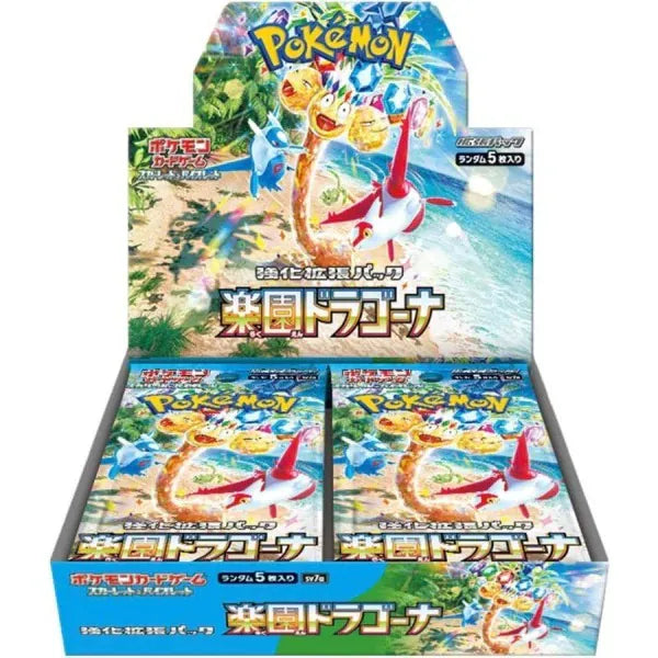 Pokémon TCG SV7a 【Paradise Dragona】