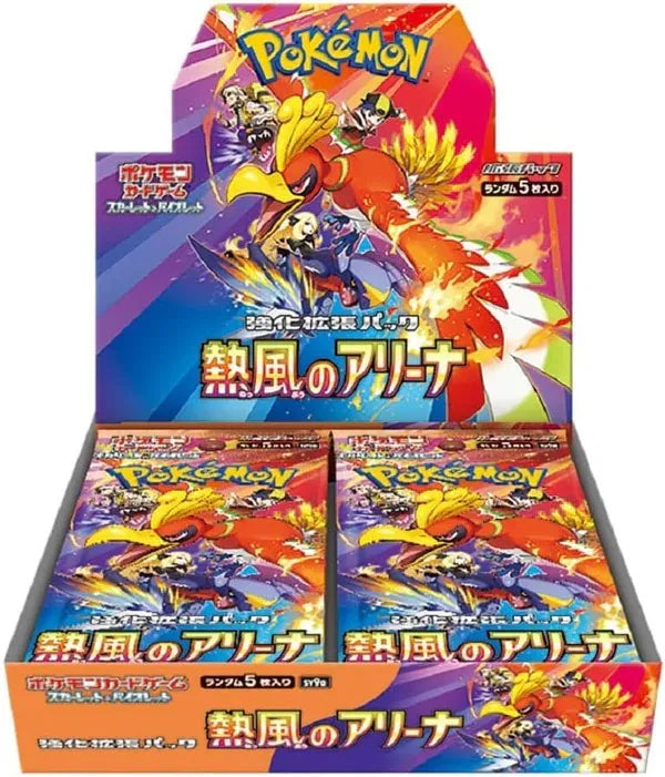 Pokémon TCG SV9a【Heat Wave Arena】