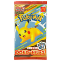 Pikachu McDonald’s Promo Pack (Japanese)