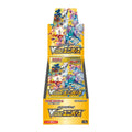 Pokémon TCG S12a 【VSTAR Universe】