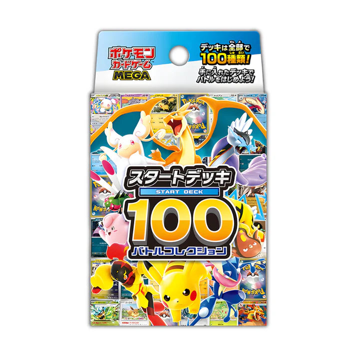 MEGA Start Deck 100 Battle Collection