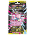 Mega Diancie Ex Starter Set