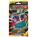 Mega Gengar Ex Starter Set