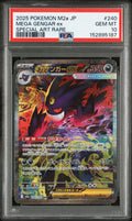 2025 Pokemon Mega Gengar ex SAR Mega Dream EX Japanese M2a #240 PSA 10