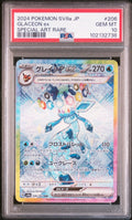 2024 Pokemon Glaceon ex Special Art Rare Terastal Festival SV8a #206 PSA 10