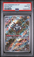 2024 Pokemon Magneton Art Rare #112 PSA10