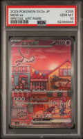 2023 Pokemon Mew EX Special Art Work #205 PSA10