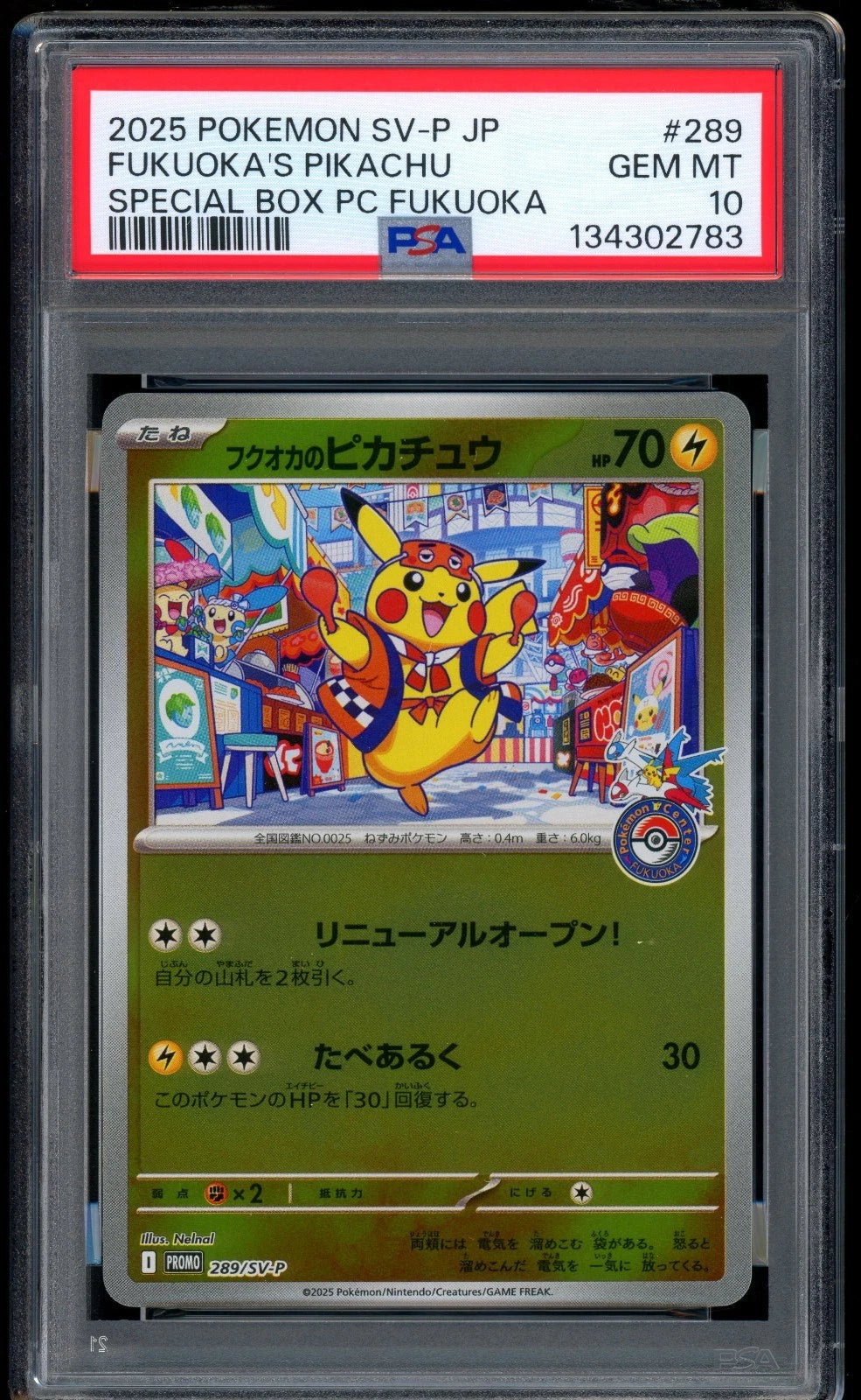 2025 Pokemon Center Fukuoka's Pikachu Special Box SV-P Promo #289 PSA 10
