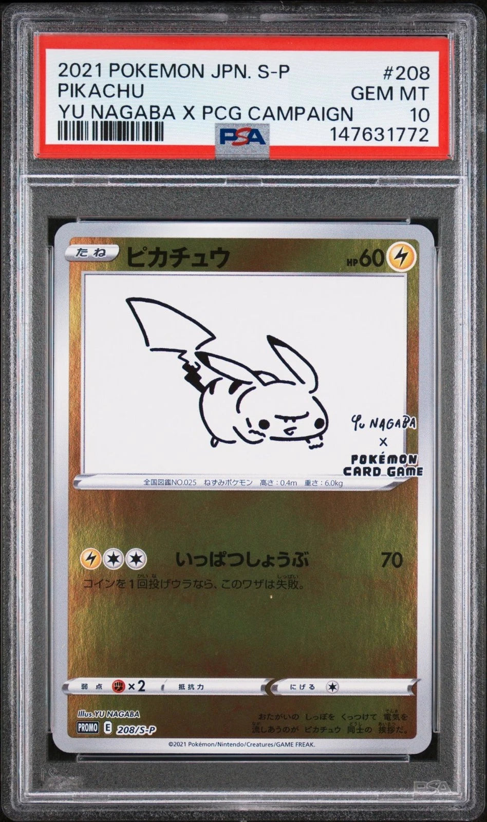 2021 Pokemon Pikachu Yu Nagaba Promo #208 PSA10