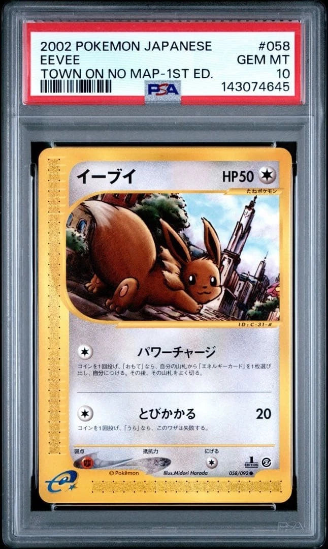 2002 Pokemon Eevee Town On No Map 1st Edition PSA10