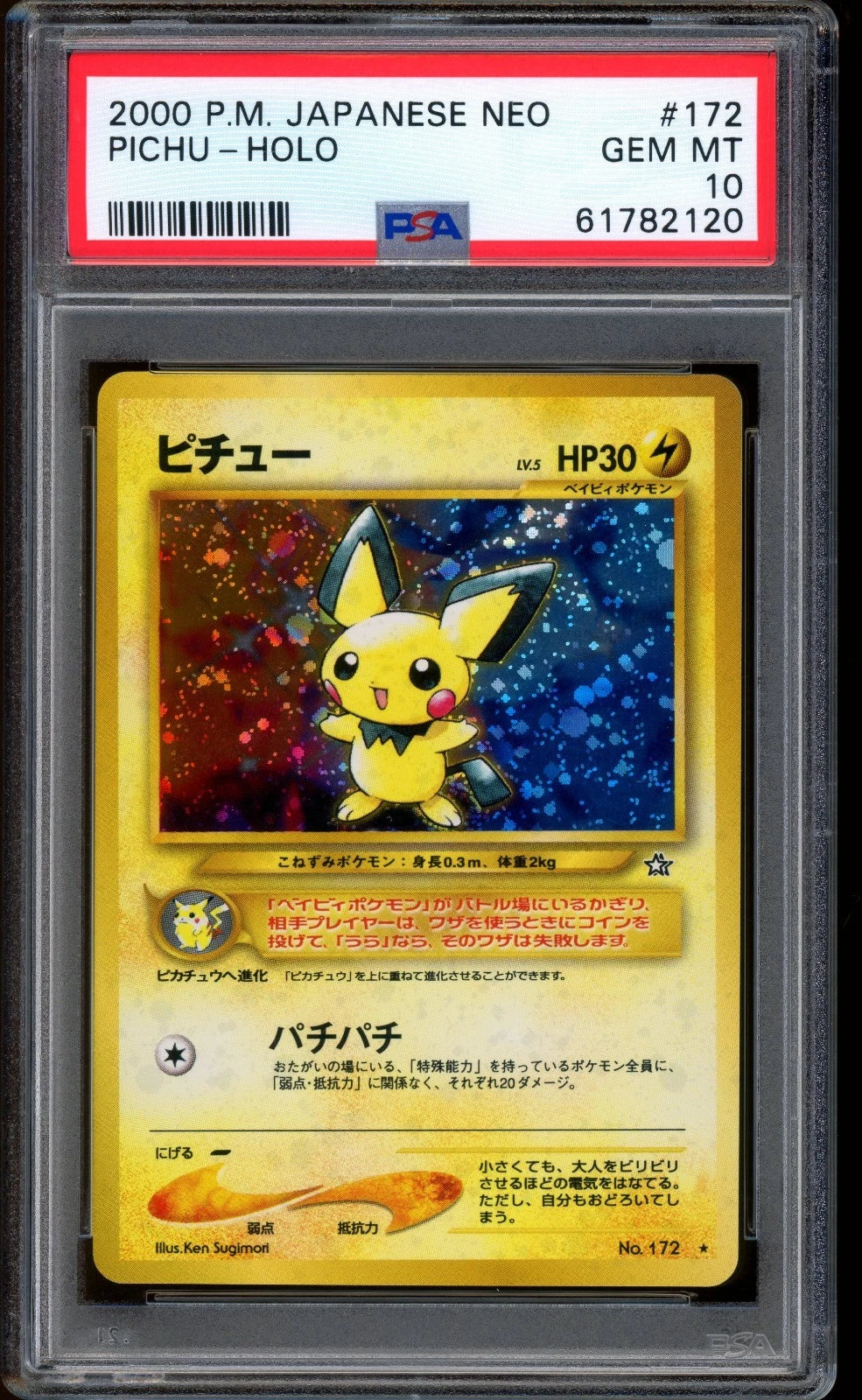 2000 Pokemon Pichu Japanese Neo Holo #172 PSA 10