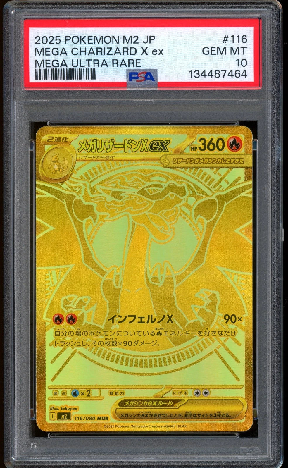 2025 Pokemon Mega Charizard X ex Inferno X Mega Ultra Rare #116 PSA10
