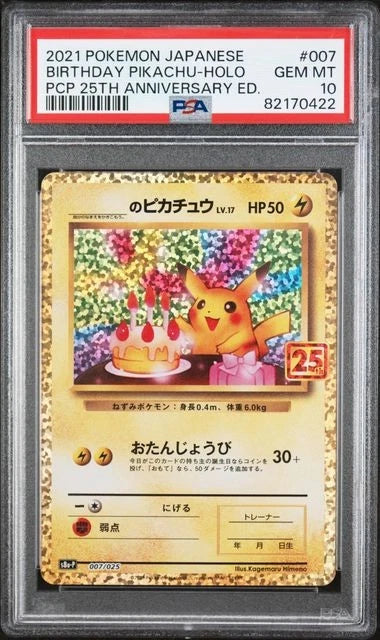 2021 Pokemon Birthday Pikachu-Holo #007 PSA10