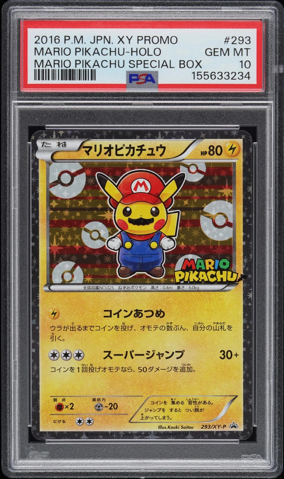 2016 Pokemon Mario Pikachu-Holo #293 PSA10