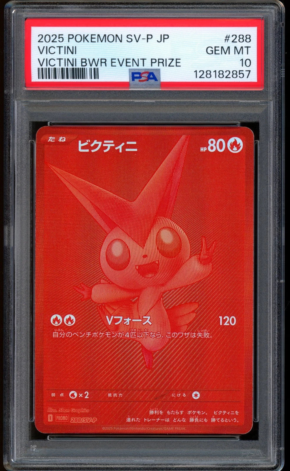 2025 Pokemon Victini BWR Event Prize SV-P Japanese Promo #288 PSA 10