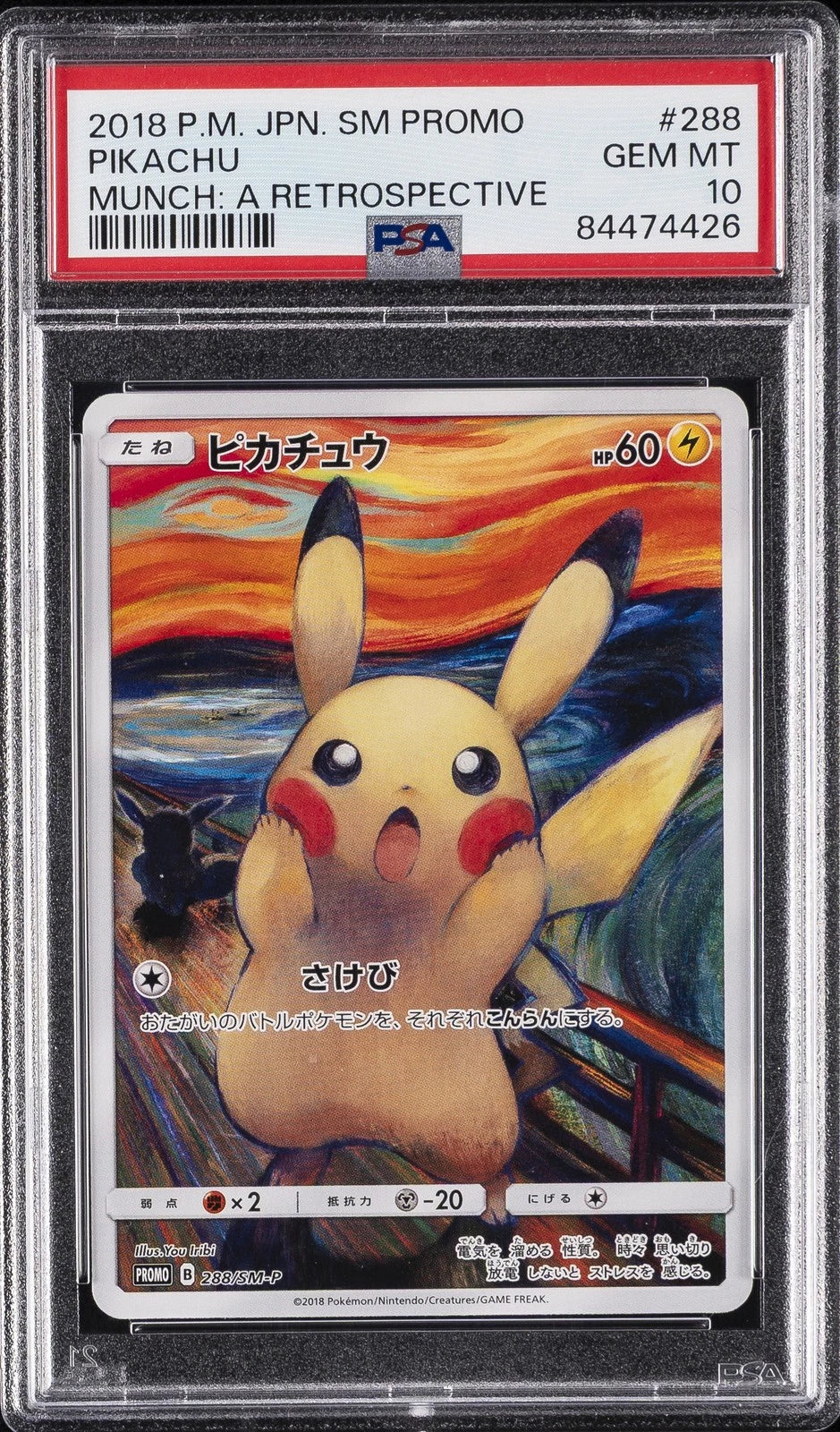 2018 Pokemon Pikachu Munch A Retrospective #288 PSA10