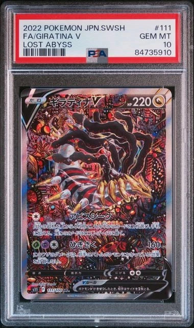 2022 Giratina V #111 Special Rare PSA10