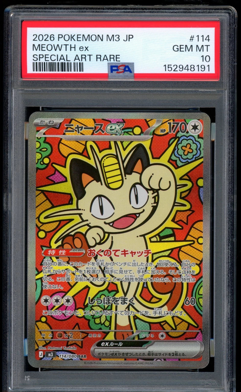 2026 Pokemon Meowth ex SAR Japanese M3 #114 PSA 10