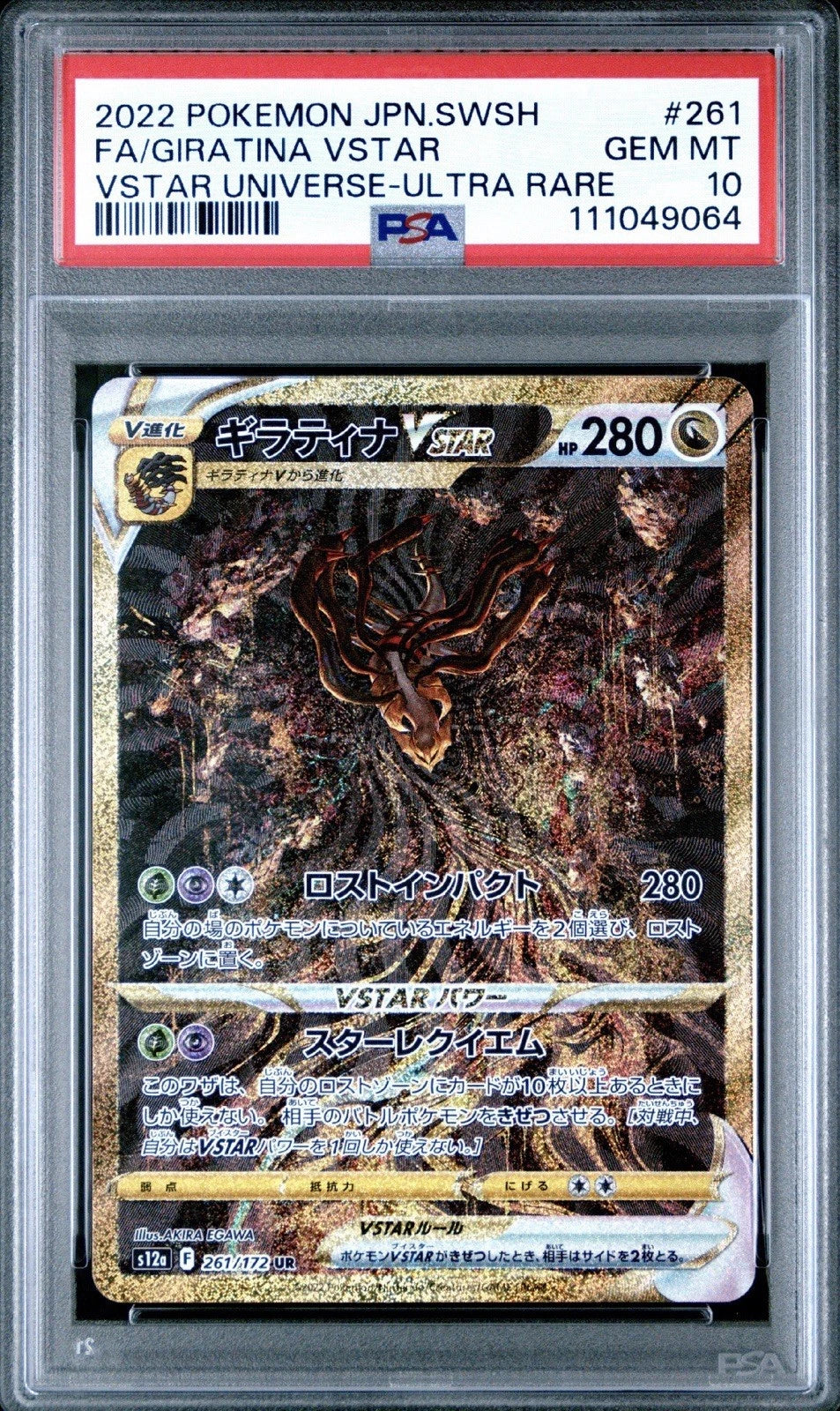 2022 Pokemon Giratina Vstar UR #261 PSA10