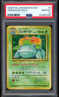 1996 Pokemon Venusaur Base Set Japanese Holo #3 PSA 10