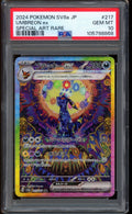 2024 Pokemon Umbreon ex Special Art Rare Terastal Festival SV8a #217 PSA 10