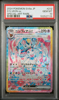 2024 Pokemon Sylveon ex Special Art Rare Terastal Festival SV8a #212 PSA 10