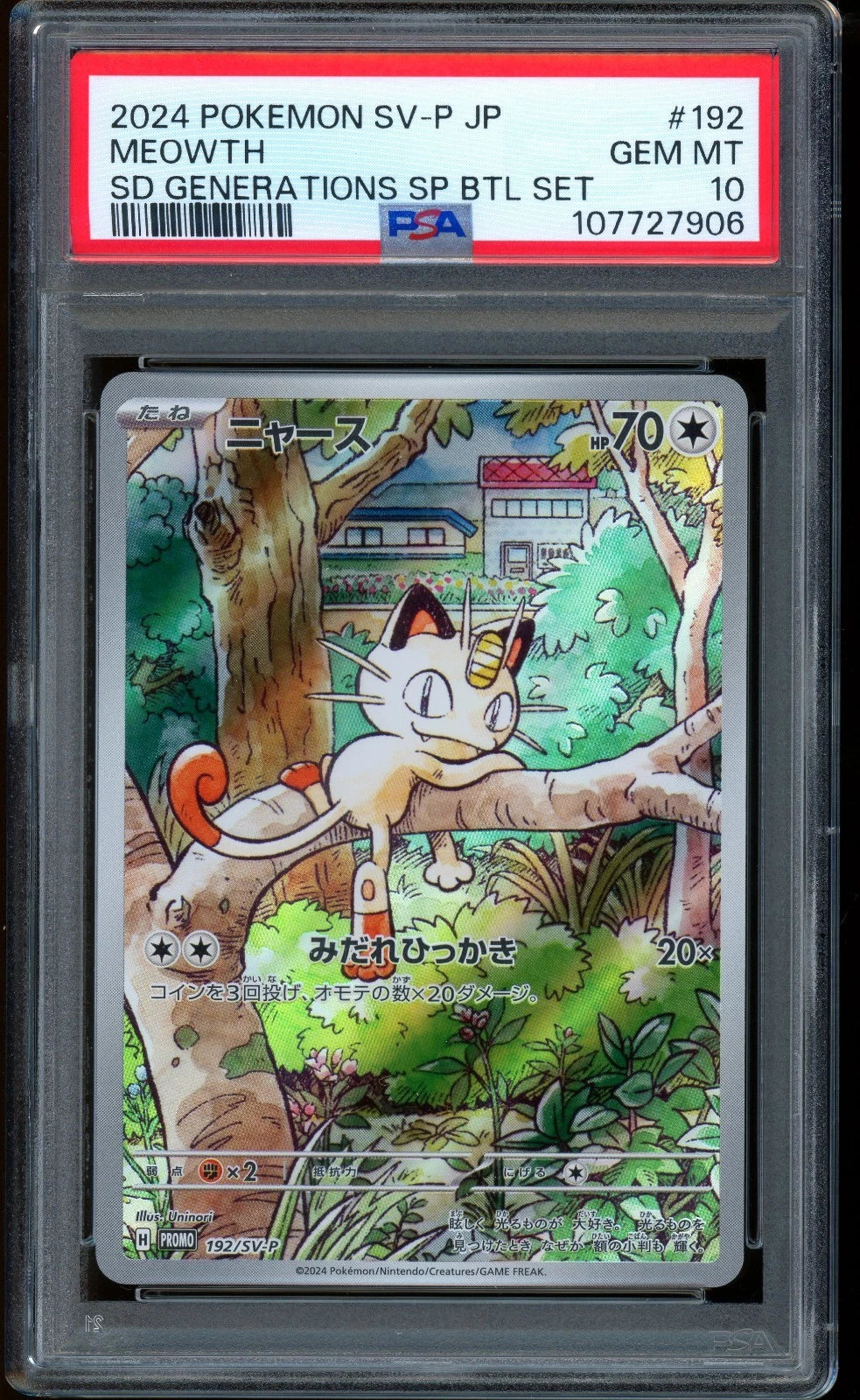 2024 Pokemon Meowth Starter Deck Generations Special Battle #192 PSA 10e