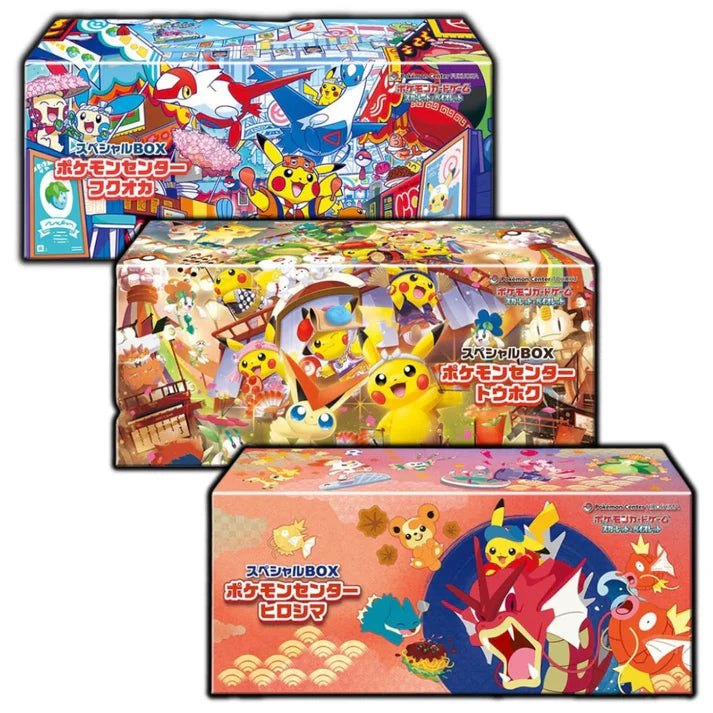Special Box Pokemon Center(1 set)